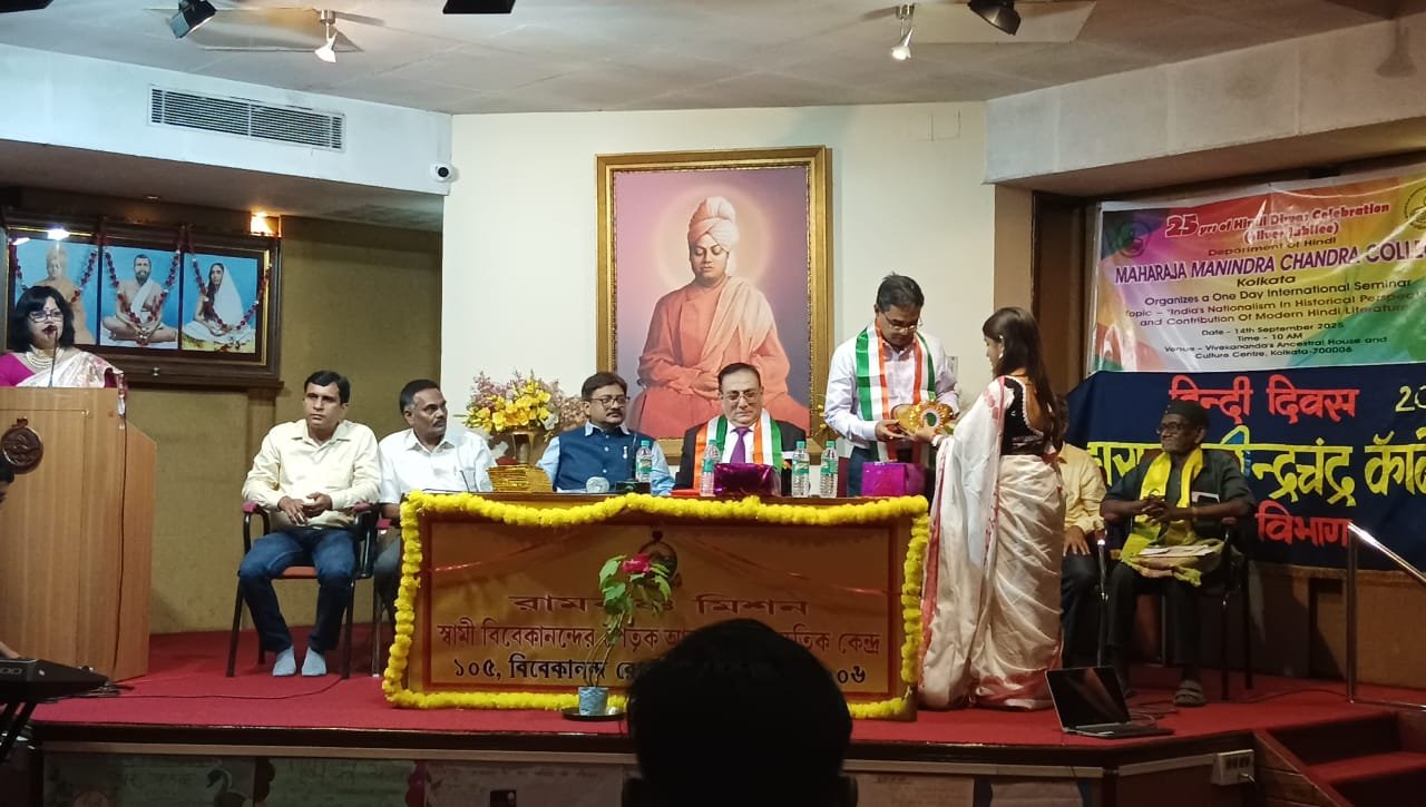 Hindi Diwas Celebration-2025