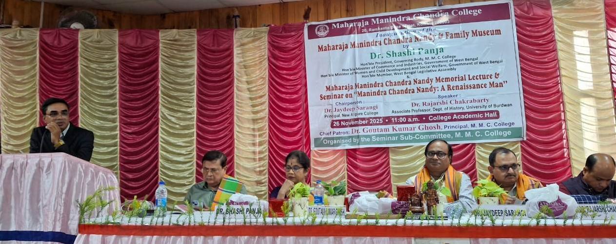 Maharaja Manindra Chandra Nandy Memorial Lecture
